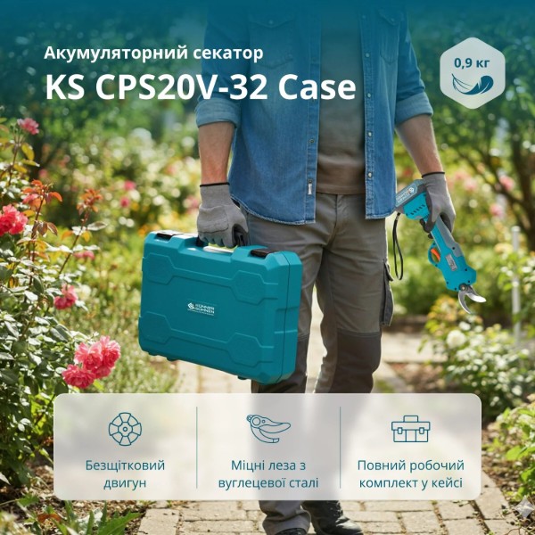 Фото - Секатор аккумуляторный Konner&Sohnen KSCPS20V-32CASEPLUS